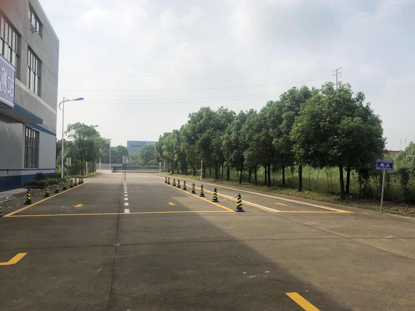 路試起點